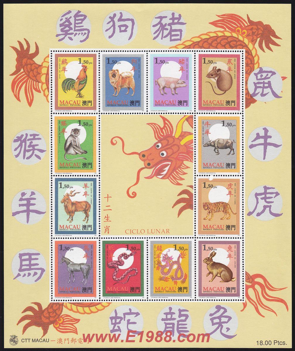 澳门正版资料大全资料生肖卡,新技术推动方略_智能版73.765