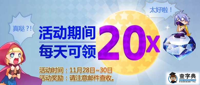 2024澳门天天开好彩大全免费,全方位展开数据规划_钻石版10.817