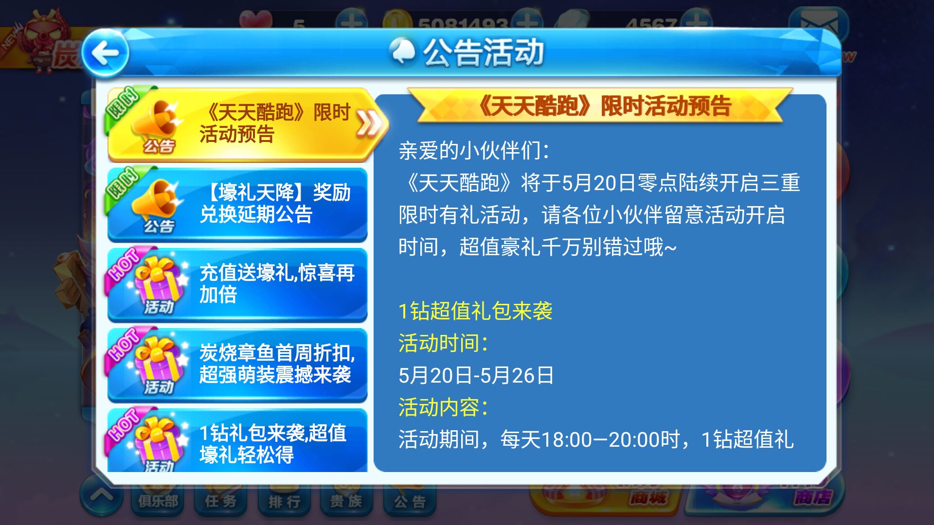 2024澳门天天开好彩大全免费,全方位展开数据规划_钻石版10.817