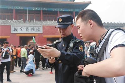 新京报最新直播,深度探讨热点话题