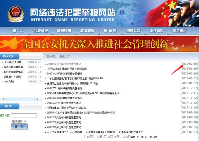 正版资料爱资料大全,实地验证实施_发布版61.780