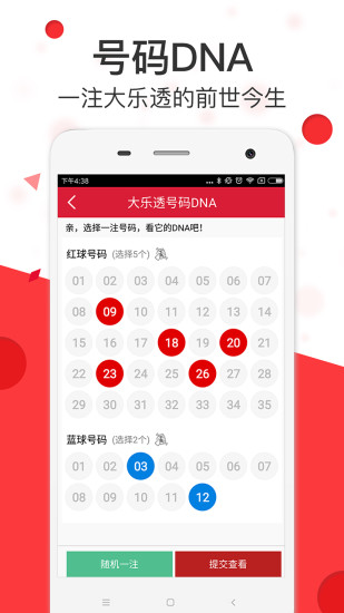 香港精准最准资料免费,高效执行方案_电信版52.595