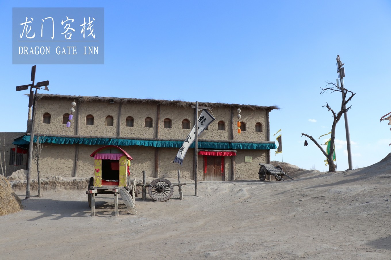 澳门最精准正最精准龙门客栈免费,药学_全球版65.967