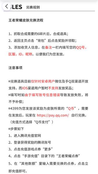 天天开奖澳门天天开奖历史记录,快速解答方案实践_改进版20.883