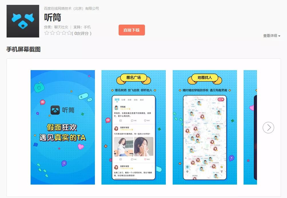 澳门一码一肖一待一中百度,统计材料解释设想_社交版43.777