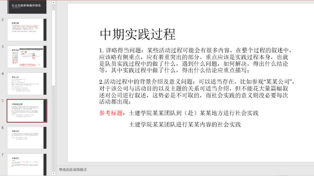 澳门最精准最准的龙门,实践调查说明_实验版19.702