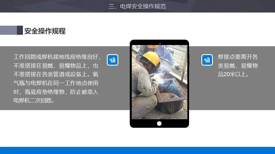 王中王免费资料大全料大全一,安全保障措施_环境版22.535