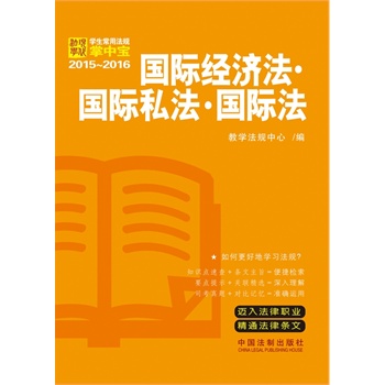 新澳最新最快资料大全旅游团,科学解说指法律_掌中宝94.807