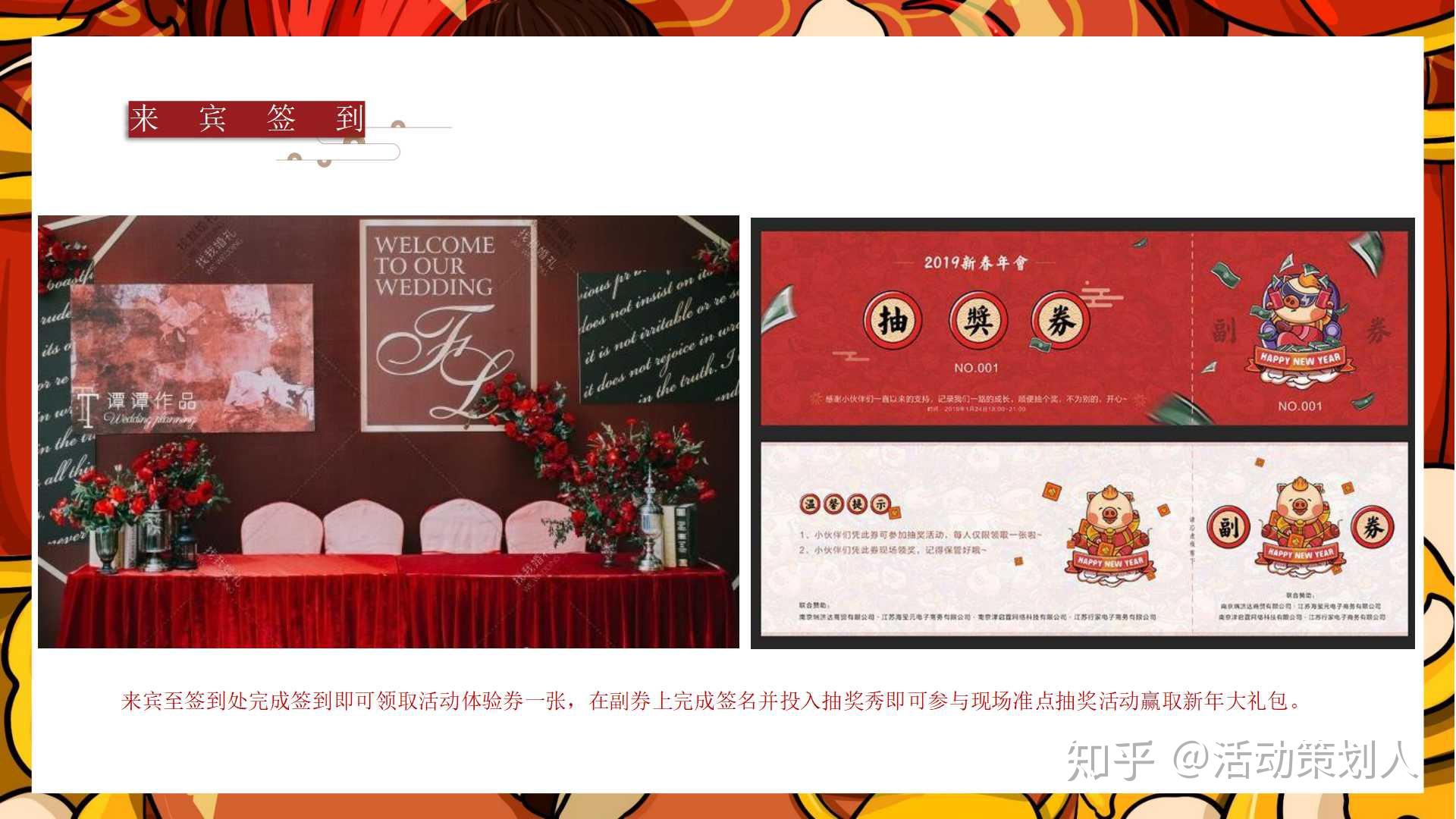 新澳门王中王100%期期中,稳健设计策略_专门版90.425