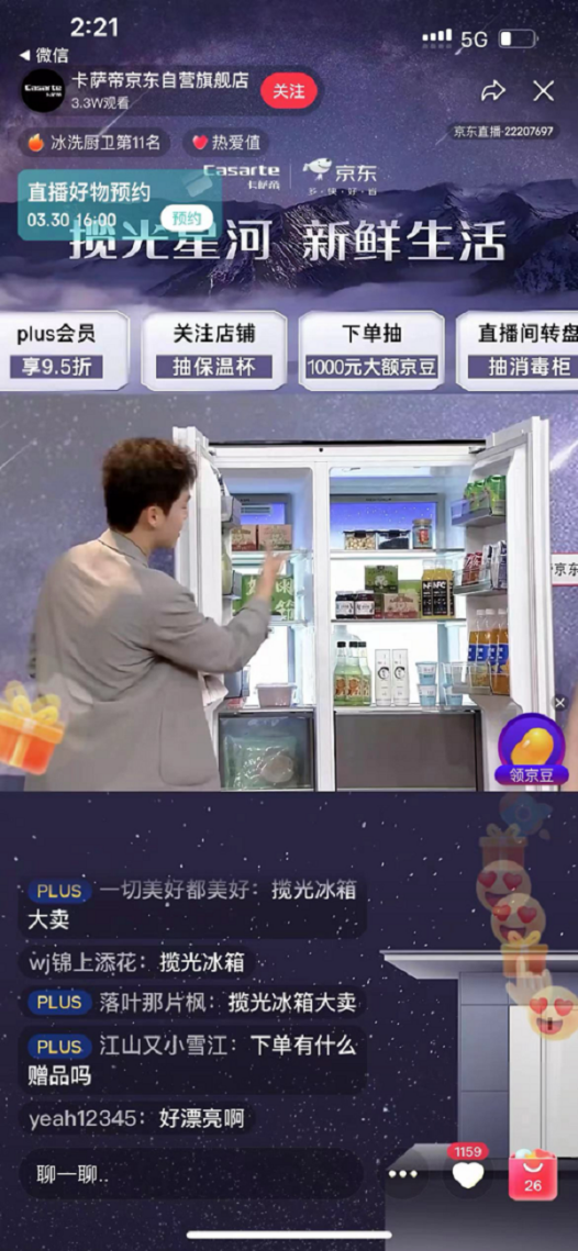 重磅首发揭秘科技新星——全新智能生活必备神器!