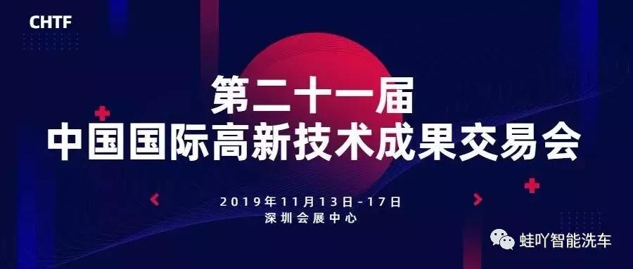 重磅首发揭秘科技新星——全新智能生活必备神器!