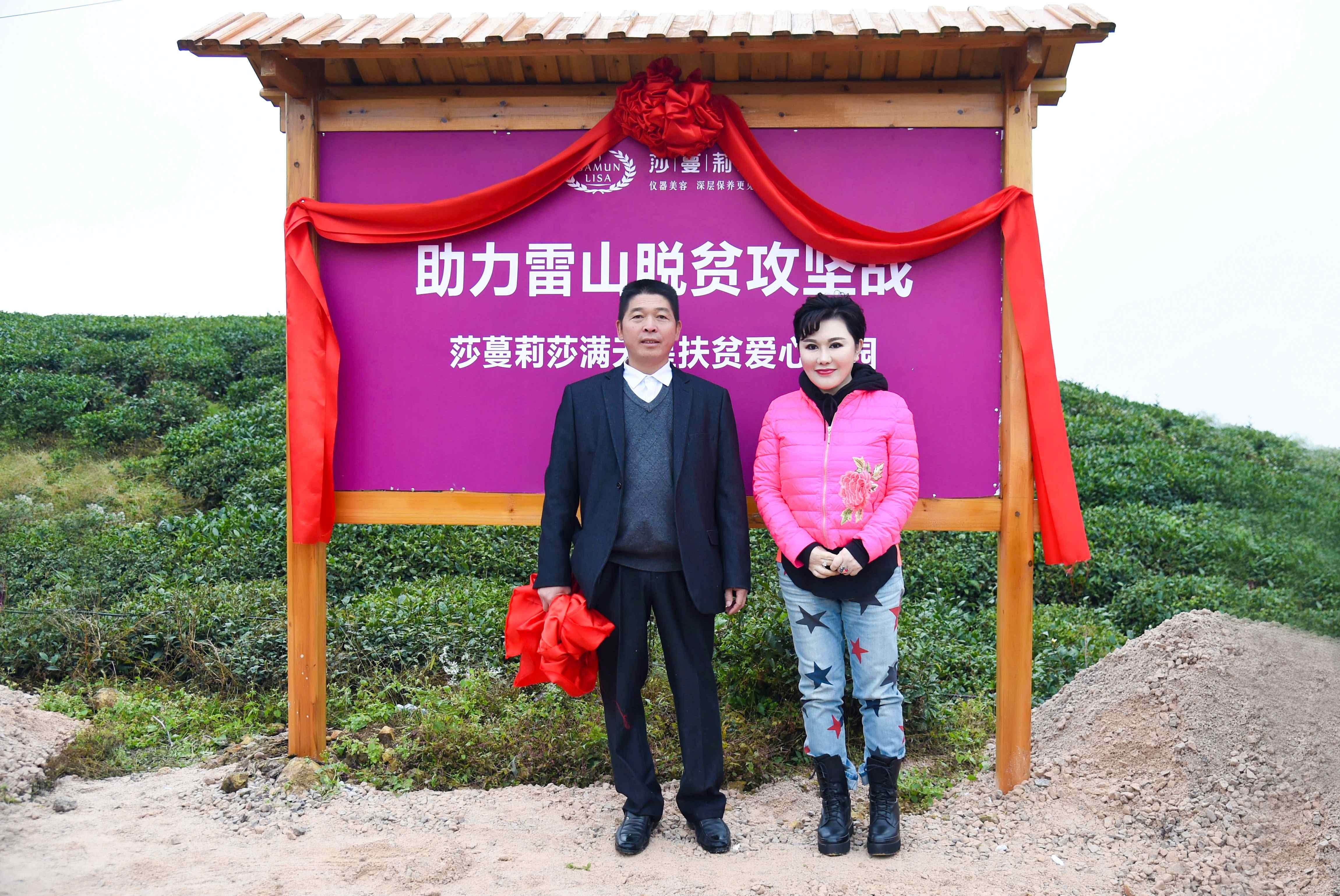 雷山的温暖房价与家的故事