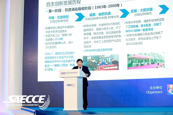 潍柴最新动态,创新之路,自信之旅