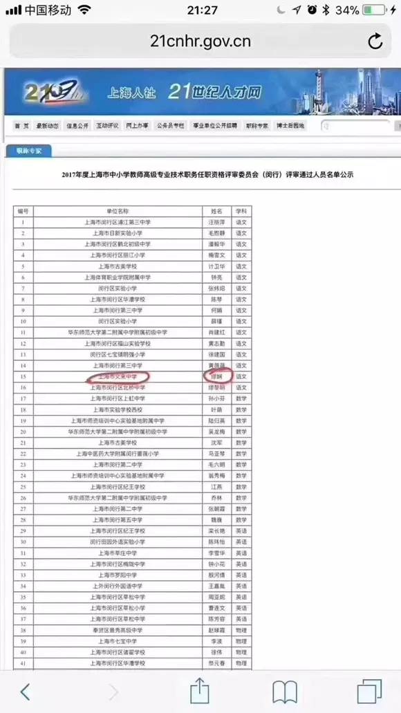氪金医生最新,其兴起、争议与前景展望