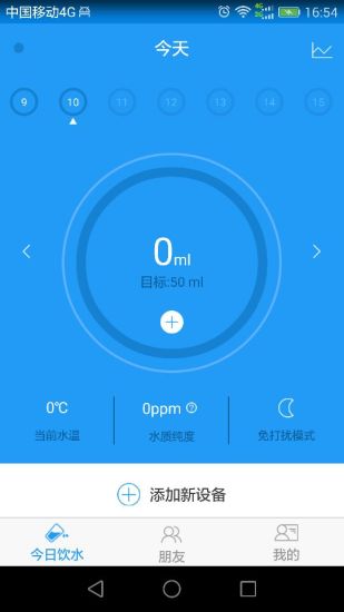 最新安卓BT,科技重塑生活,体验未来魅力