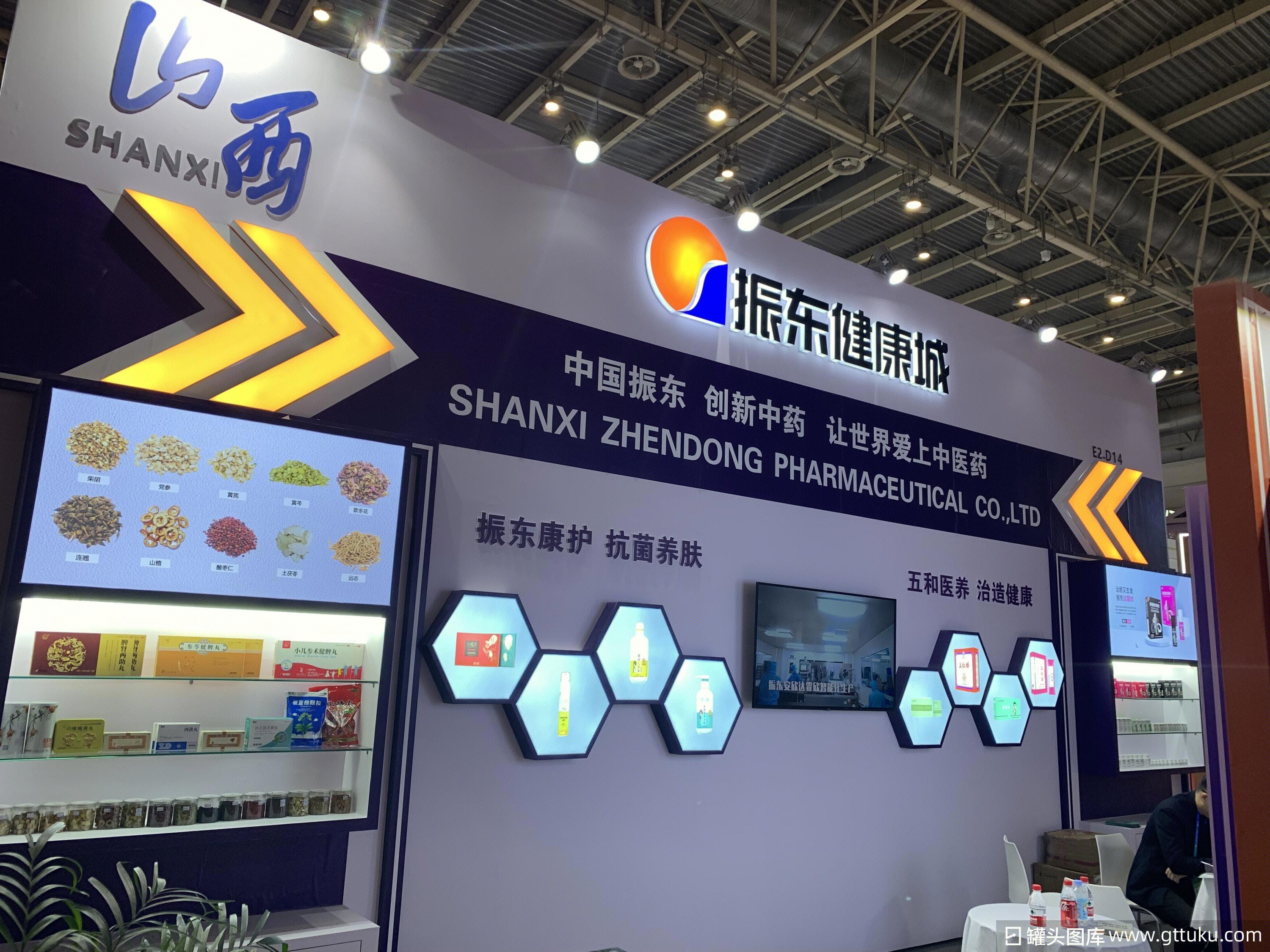 山西振东最新高科技产品介绍