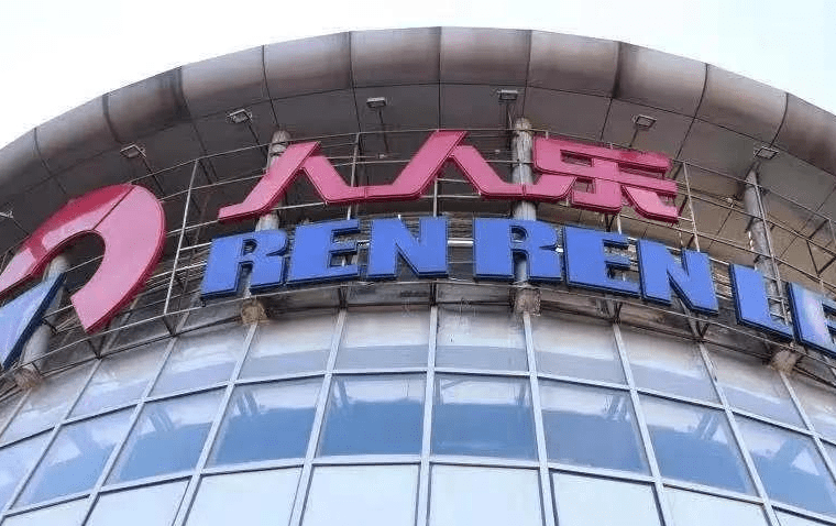 最新四官问题的高科技产品介绍