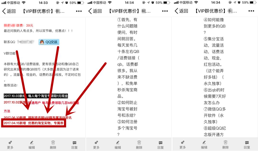 最新币对消息详解