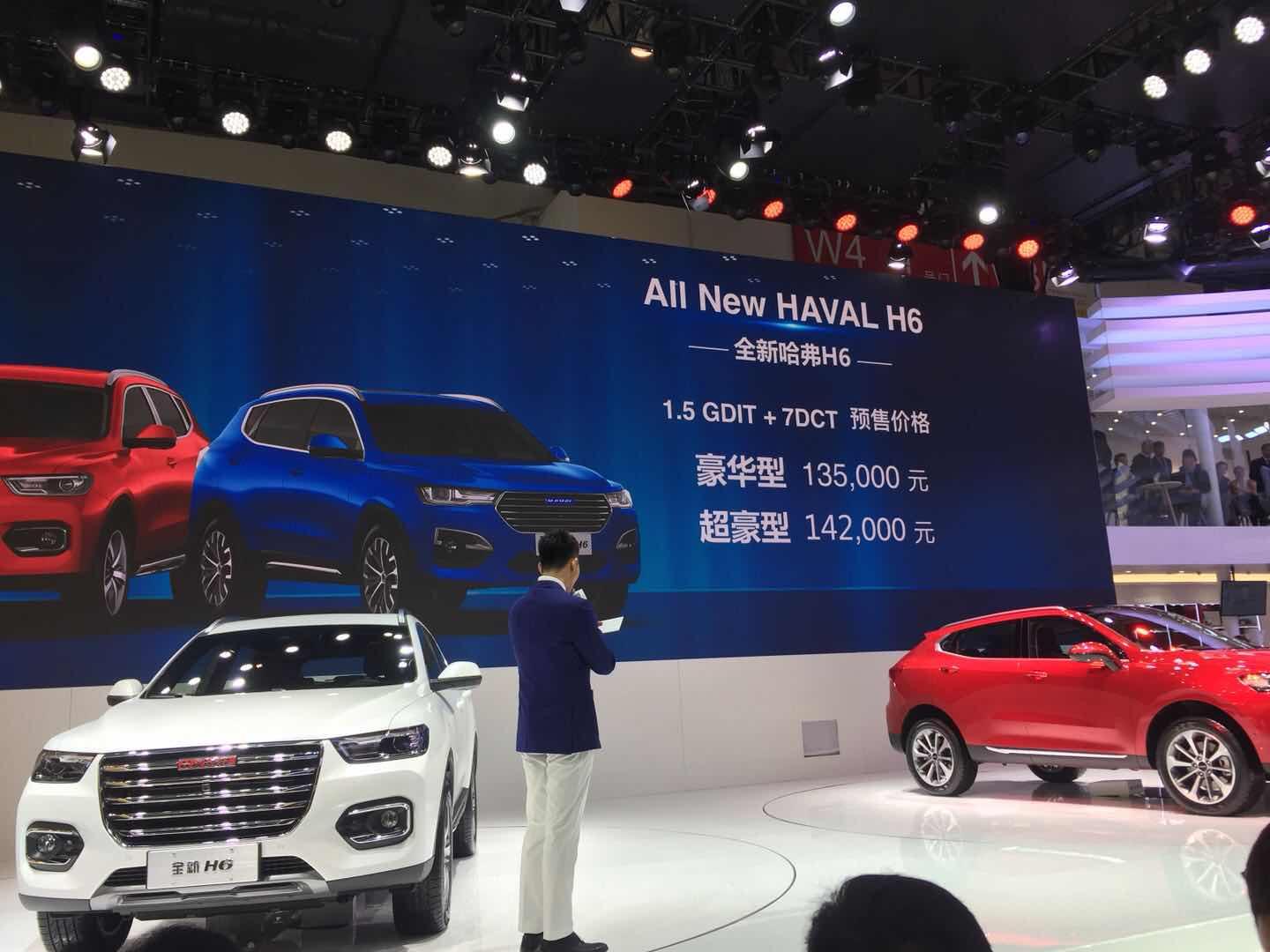 最新哈弗车展步骤指南