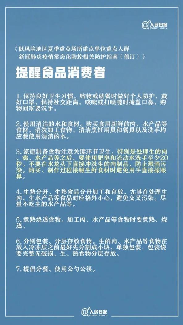 最新快豹地址,探索与应用科普