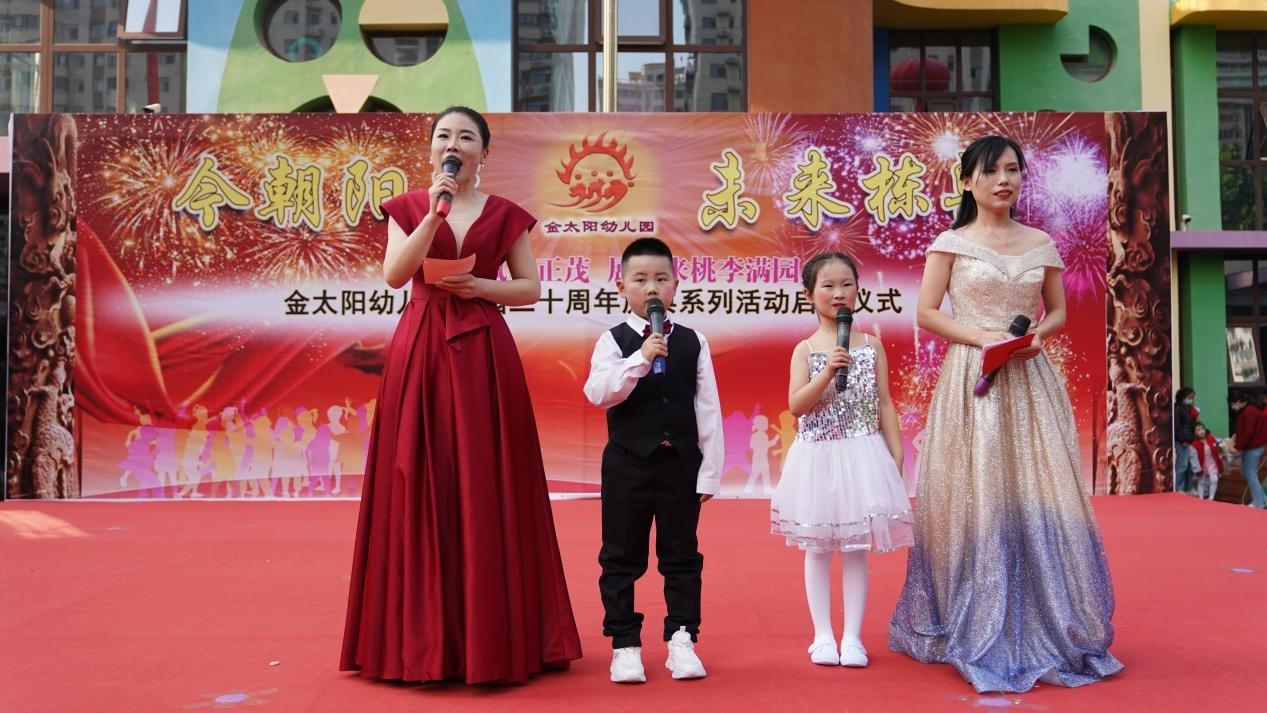 济宁市最新,学习之光,变化之魅,自信与成就的力量