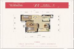 现在最新房价,梦想之屋的门票