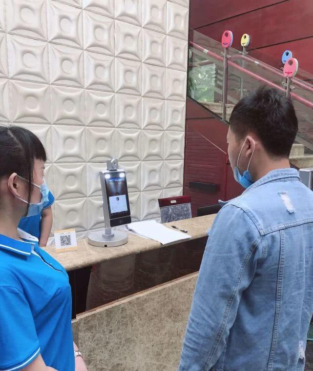 最新健康扫码详细步骤指南