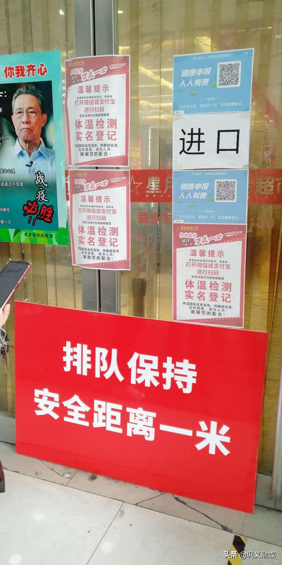 最新健康扫码详细步骤指南