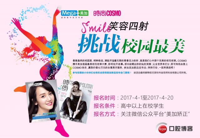 美加最新版,蜕变的力量与自信的旋律