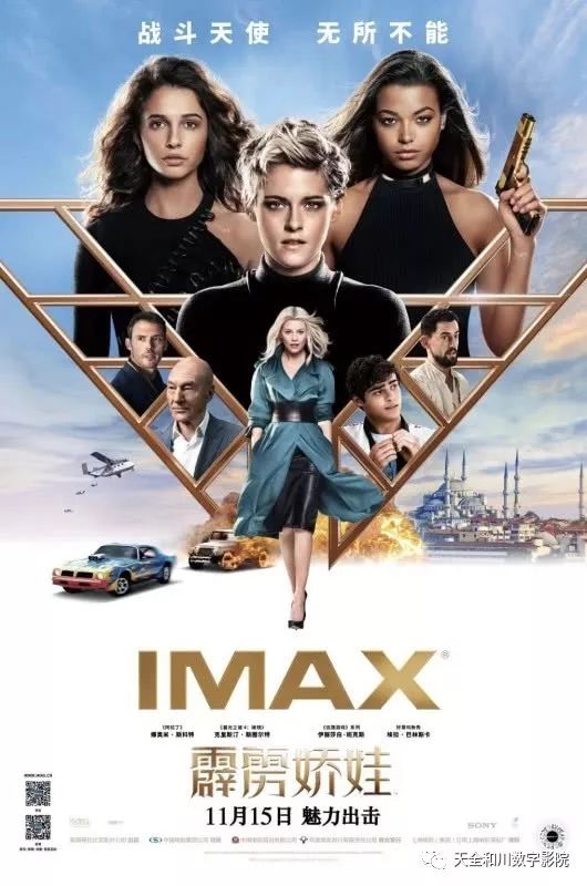 最新影视片,科技巨献,重塑观影体验