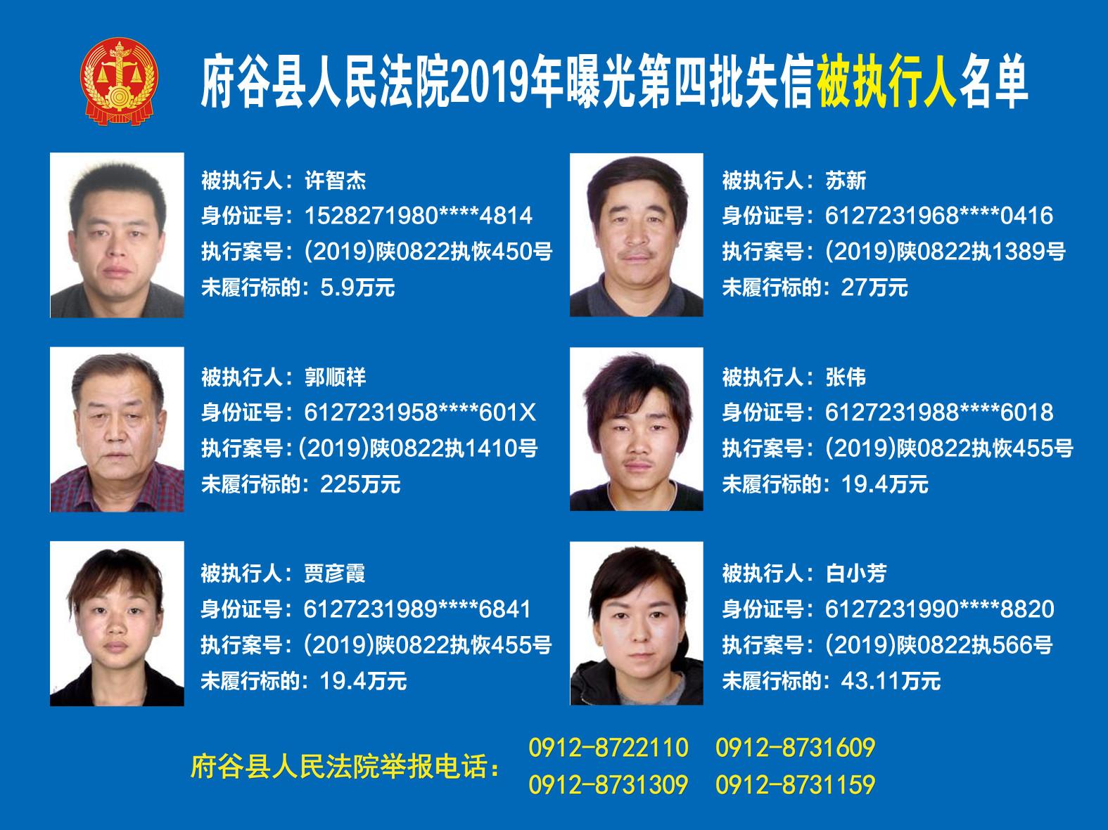 府谷法院最新曝光,司法公正与公开的新篇章