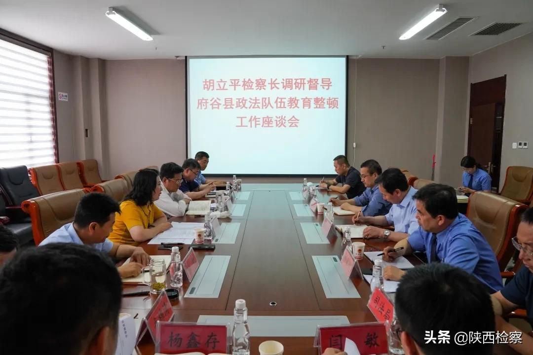 府谷法院最新曝光,司法公正与公开的新篇章