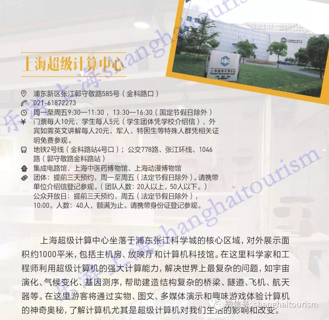 江阴拆迁最新公告,启程,探索自然美景的旅行邀请您共赴宁静之地!