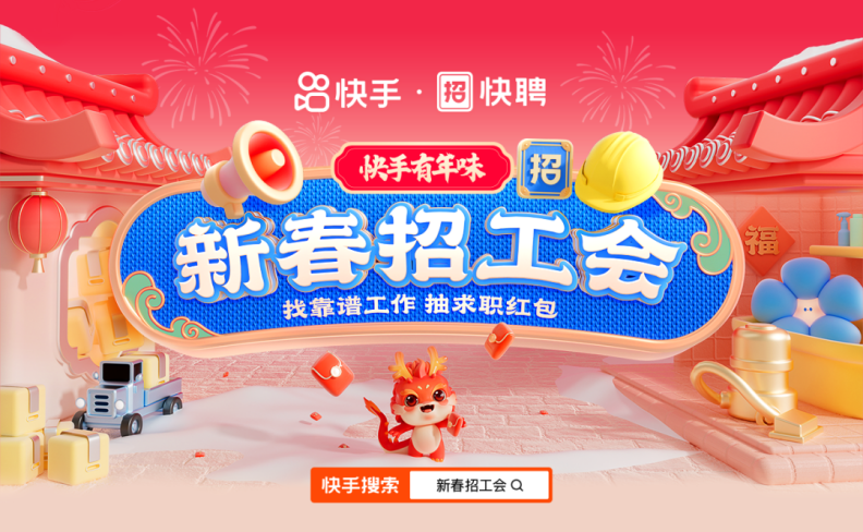 双汇最新招聘,求职步骤指南