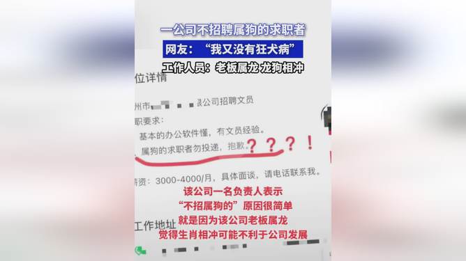 双汇最新招聘,求职步骤指南