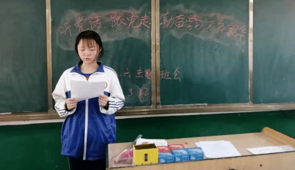 杀鸡儆猴 第2页