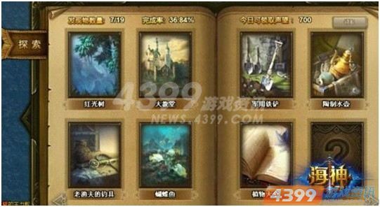 最新老师直播,小巷中的隐藏宝藏,探索独特教育小店的奇妙之旅