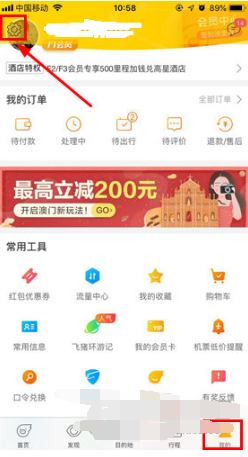 飞猪最新信息,如何快速完成旅行预订任务