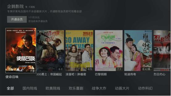 最新天狼影音,让你尽享视听盛宴!