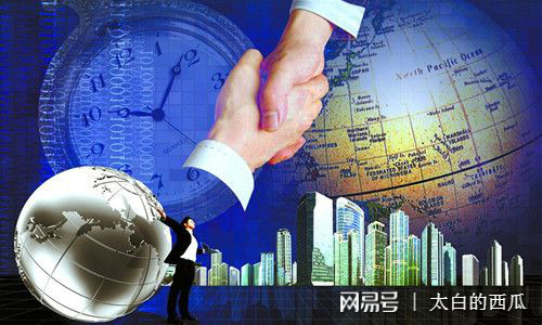 最新环球时讯,全球化进程中的多元视角与观点碰撞