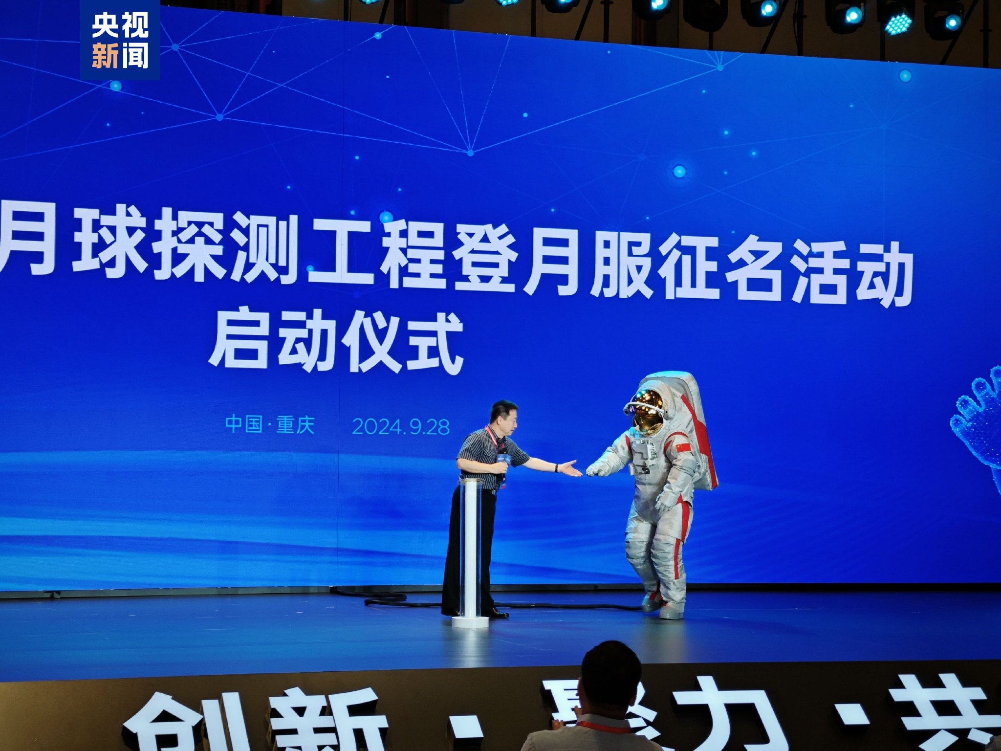 先锋最新超脚,科技前沿的行走革命