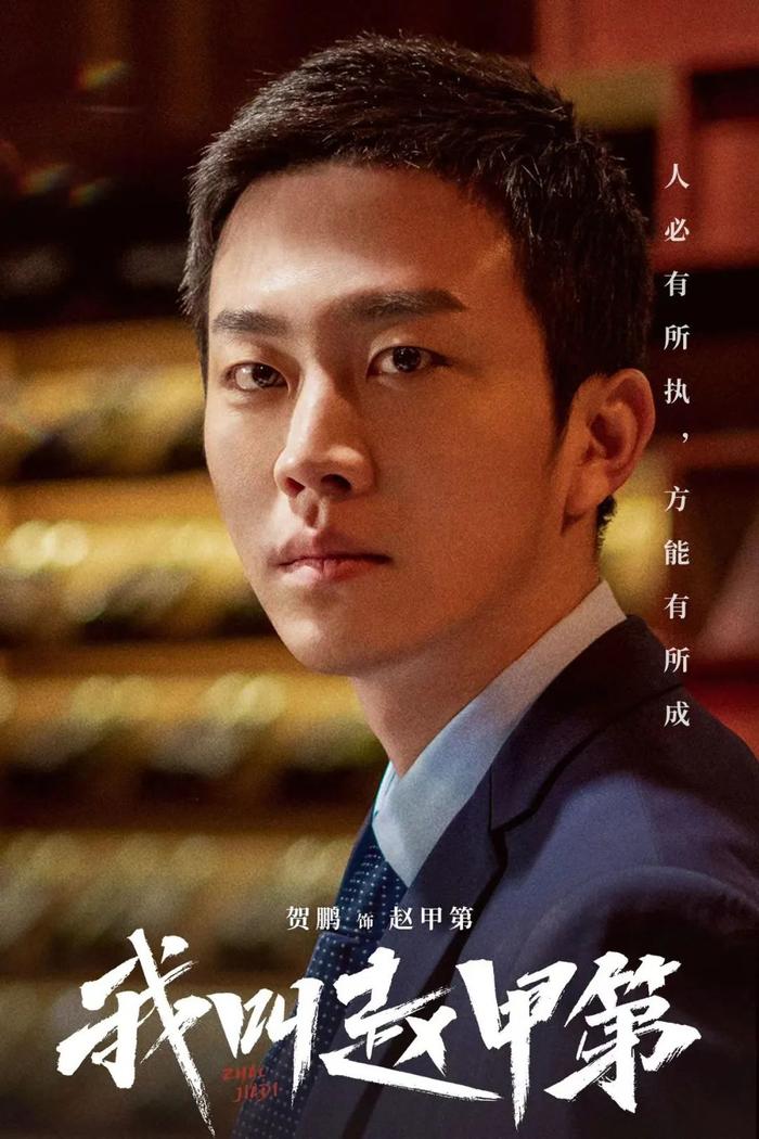 贺鹏最新电影,科技巨献,重塑未来视界