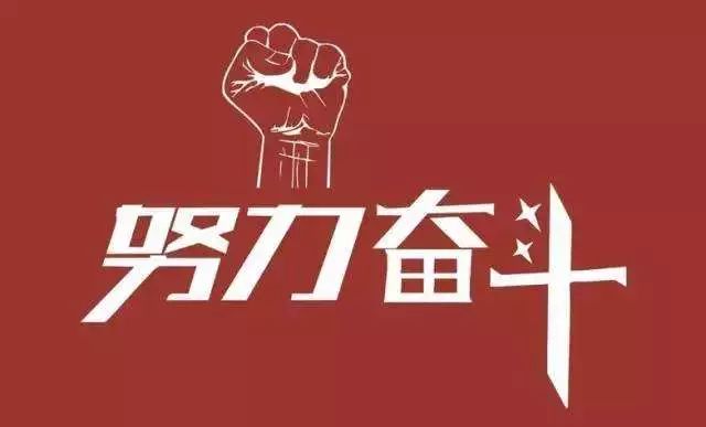最新有才看盘,学习变化,自信成就梦想,点燃励志之火!