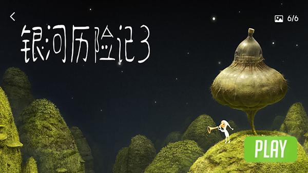 银河最新开户,小巷中的秘密宝藏,探索独特环境的小店故事