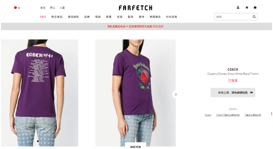 重磅推出最新高科技T恤——科技改变生活,时尚与功能完美融合