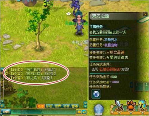 最新开服网页,引领游戏新纪元