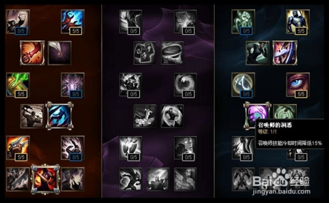 瞎子出装最新,详细步骤指南