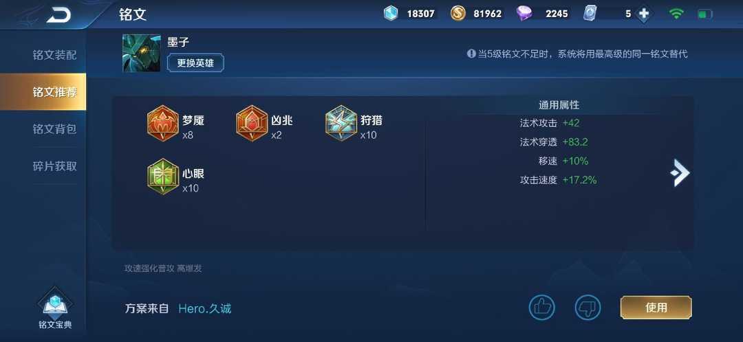 墨子出装 最新,日常趣事与友情的纽带