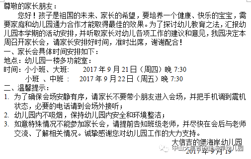 信女兄妹最新,信仰、家庭与成长的话题探讨