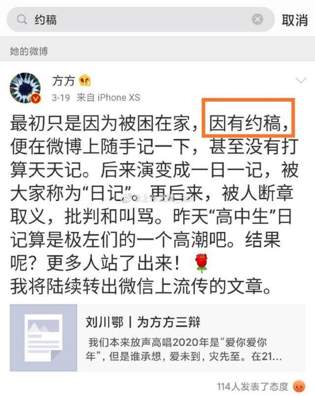 最新方方日记,家的温馨与友情的深度